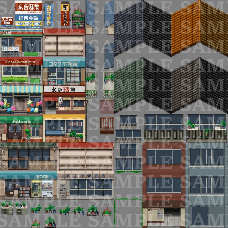 ノスタルジータイルセット【商店街拡張セット】