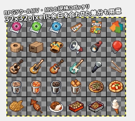 アイコンセット:文化祭