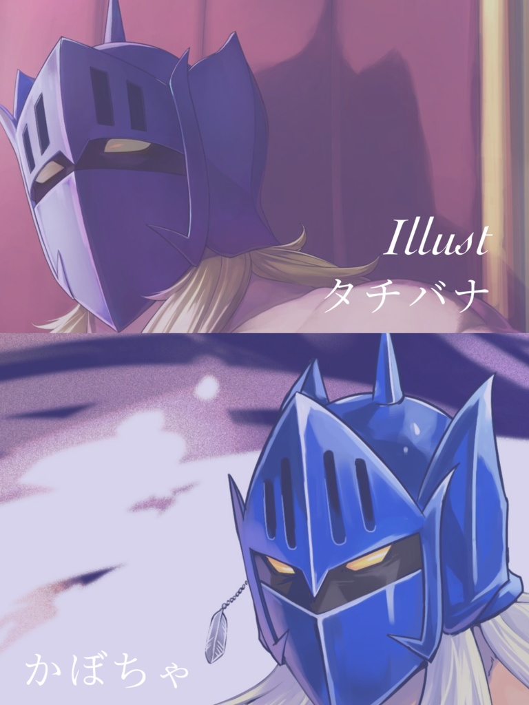 ケビウォ・ケビクロアンソロジー「Luv 2 you!」