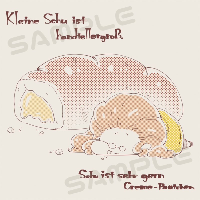 とろけるしゅートートバッグ