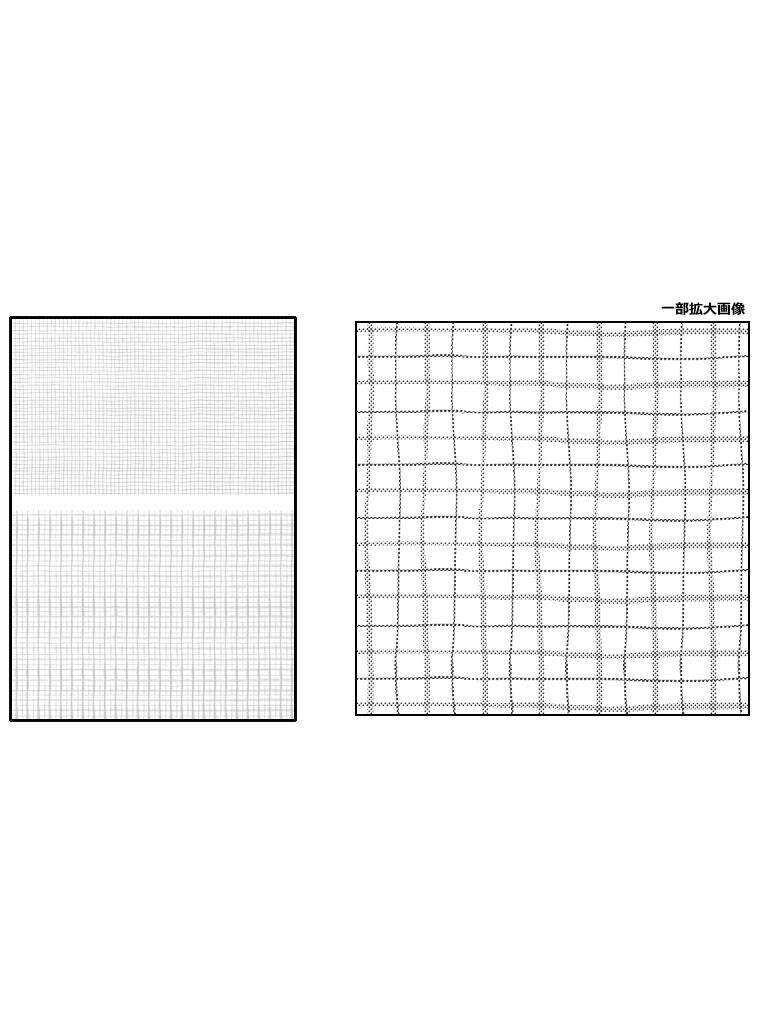 【PNG画像】少女漫画トーン素材集◇1【トーン素材】