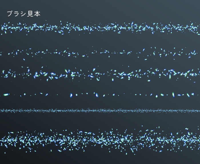 【クリスタ】プリズムブラシ2【ブラシ】