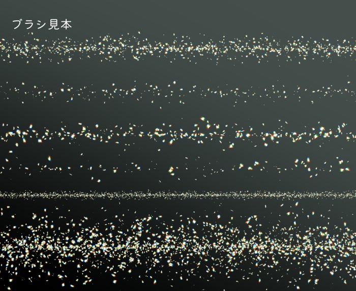 【クリスタ】プリズムブラシ1~10セット【素材】