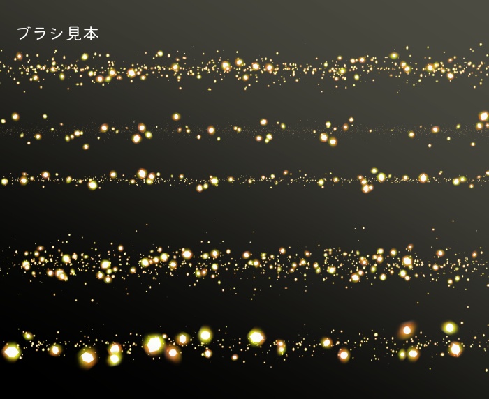 【クリスタ】プリズムブラシ1~10セット【素材】