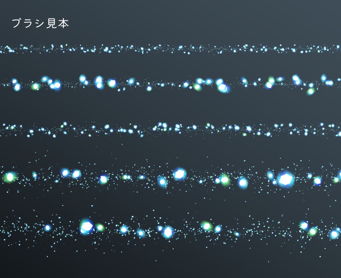 【クリスタ】プリズムブラシ1~10セット【素材】