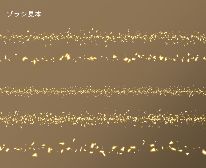 【クリスタ】プリズムブラシ1~10セット【素材】