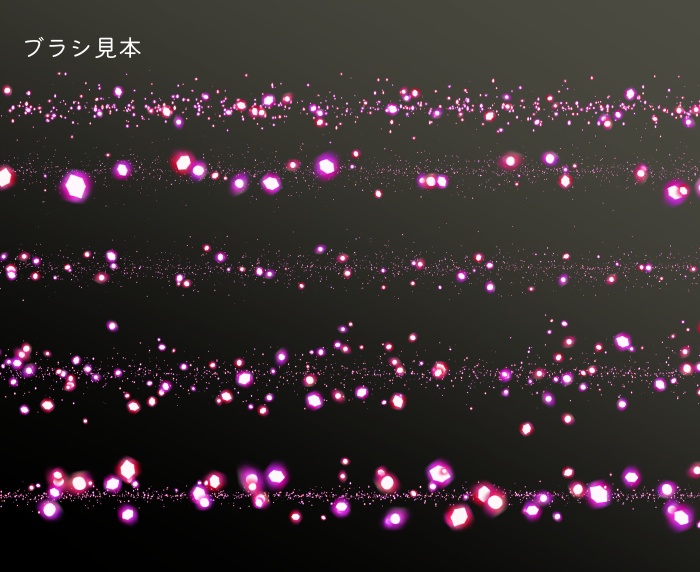 【クリスタ】プリズムブラシ1~10セット【素材】