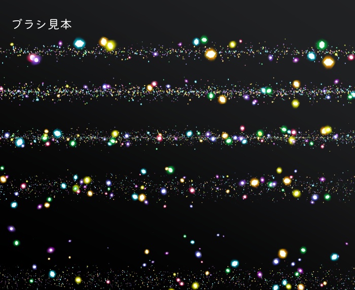 【クリスタ】プリズムブラシ1~10セット【素材】