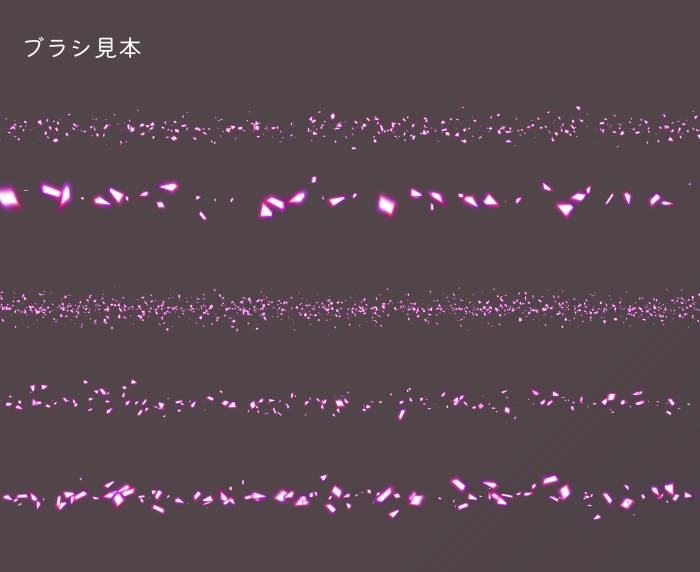 【クリスタ】プリズムブラシ1~10セット【素材】