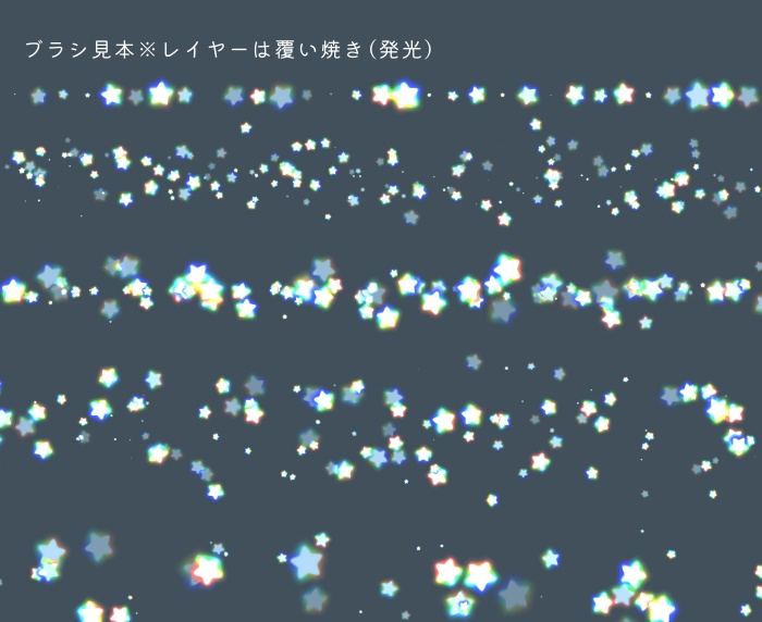 【クリスタ】プリズムブラシ11~20セット【素材】