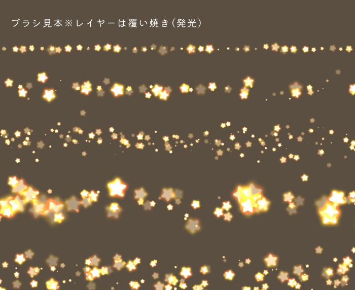 【クリスタ】プリズムブラシ11~20セット【素材】