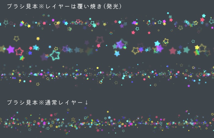 【クリスタ】プリズムブラシ11~20セット【素材】