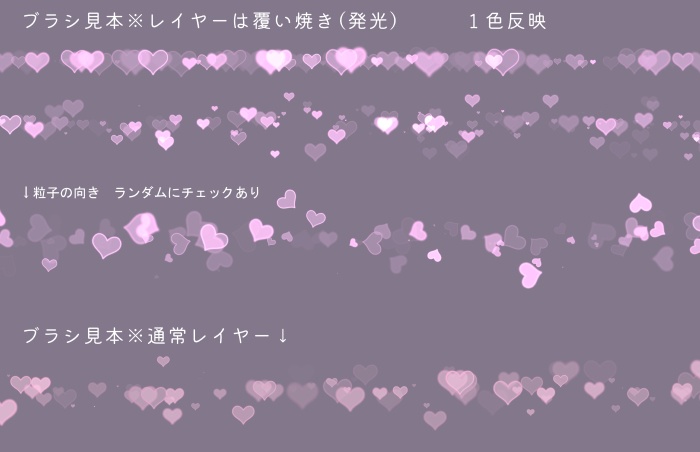 【クリスタ】プリズムブラシ21-30セット【素材】