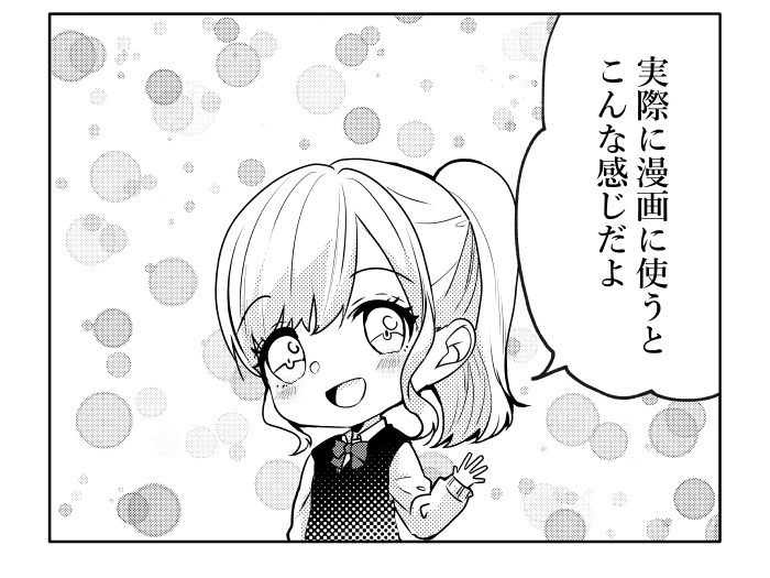 【クリスタ】プリズムブラシ21-30セット【素材】