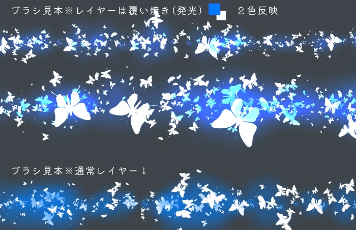 【クリスタ】プリズムブラシ21-30セット【素材】