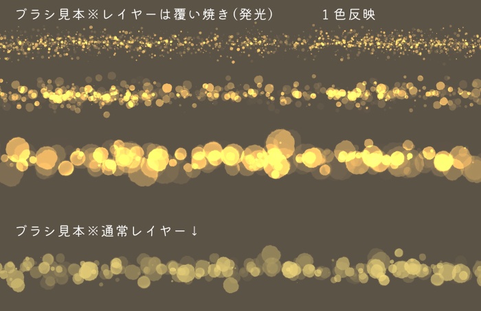 【クリスタ】プリズムブラシ21-30セット【素材】