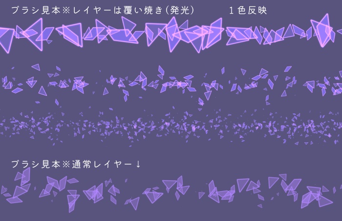 【クリスタ】プリズムブラシ21-30セット【素材】