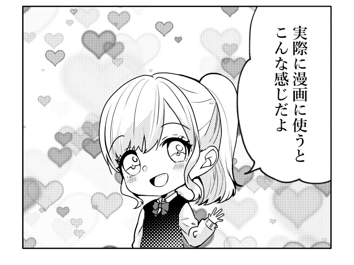 【クリスタ】プリズムブラシ21-30セット【素材】