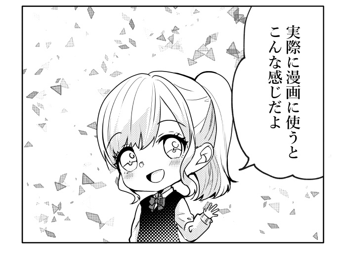 【クリスタ】プリズムブラシ21-30セット【素材】