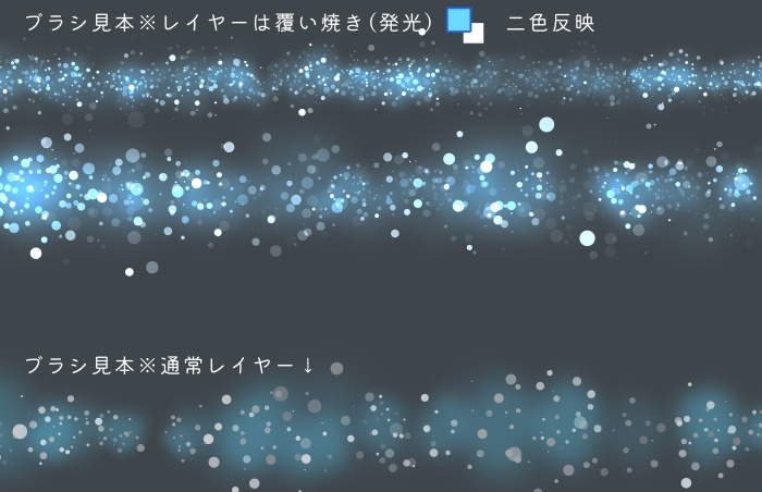 【クリスタ】プリズムブラシ21-30セット【素材】