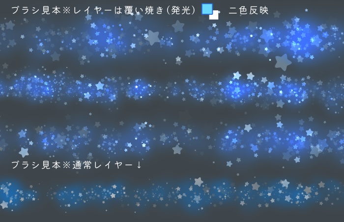 【クリスタ】プリズムブラシ21-30セット【素材】