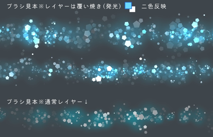 【クリスタ】プリズムブラシ21-30セット【素材】