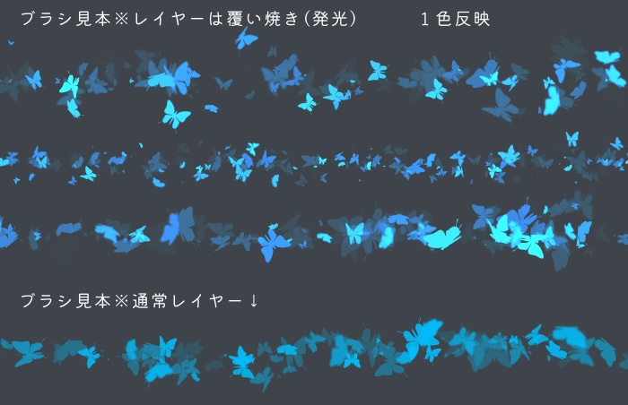 【クリスタ】プリズムブラシ21-30セット【素材】