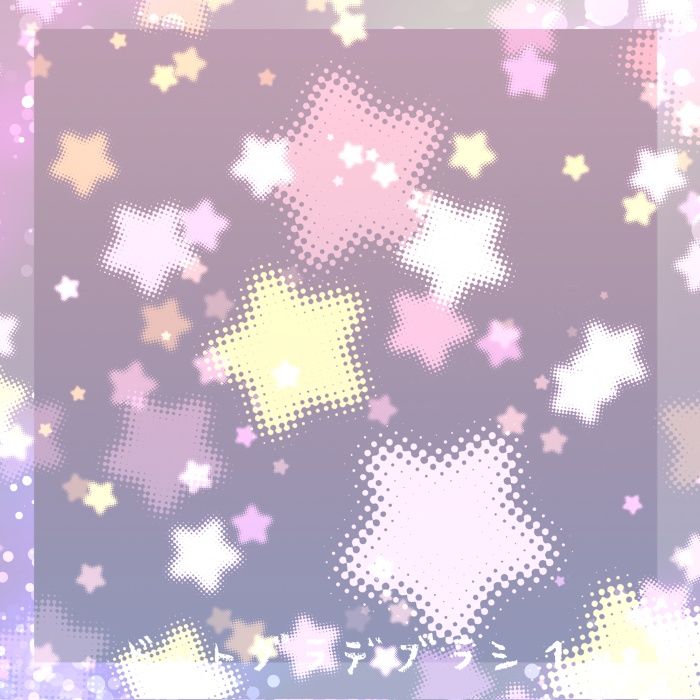 【クリスタ】プリズム31ー35&ドットグラデ1-5セット/HJ 【ブラシ】