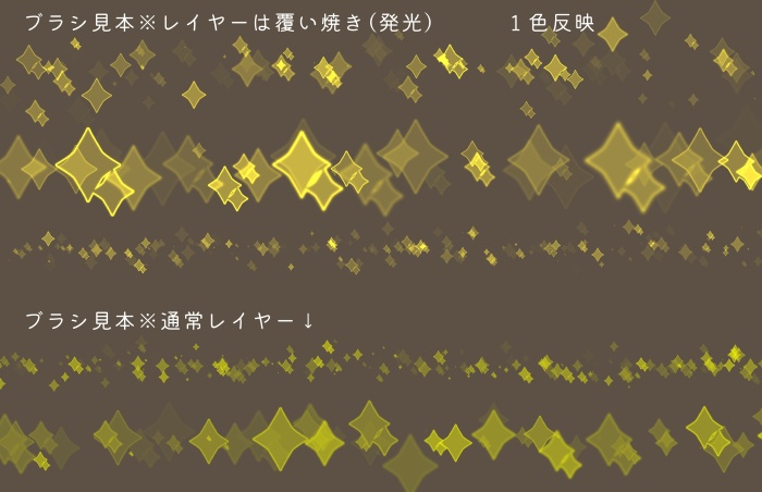 【クリスタ】プリズム31ー35&ドットグラデ1-5セット/HJ 【ブラシ】