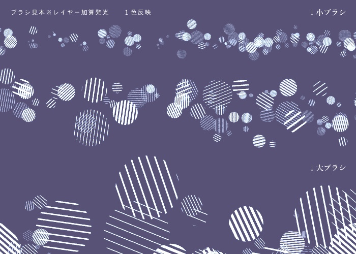 【クリスタ】プリズム31ー35&ドットグラデ1-5セット/HJ 【ブラシ】