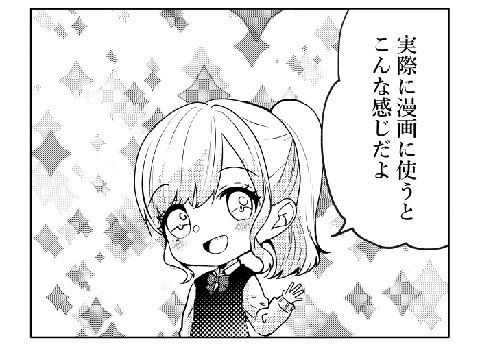 【クリスタ】プリズム31ー35&ドットグラデ1-5セット/HJ 【ブラシ】