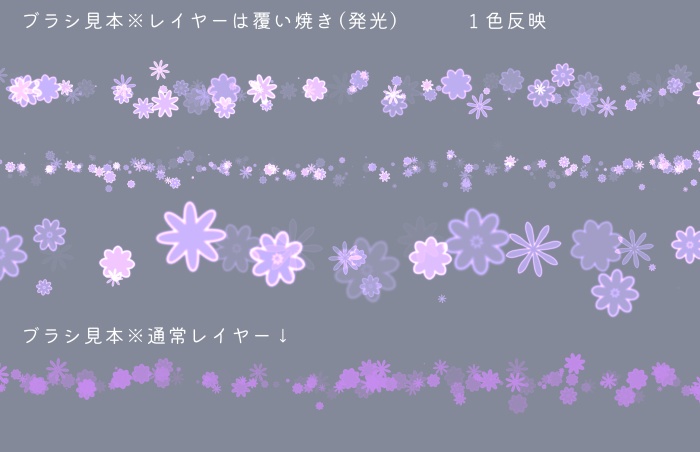 【クリスタ】プリズム31ー35&ドットグラデ1-5セット/HJ 【ブラシ】