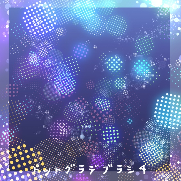 【クリスタ】プリズム31ー35&ドットグラデ1-5セット/HJ 【ブラシ】