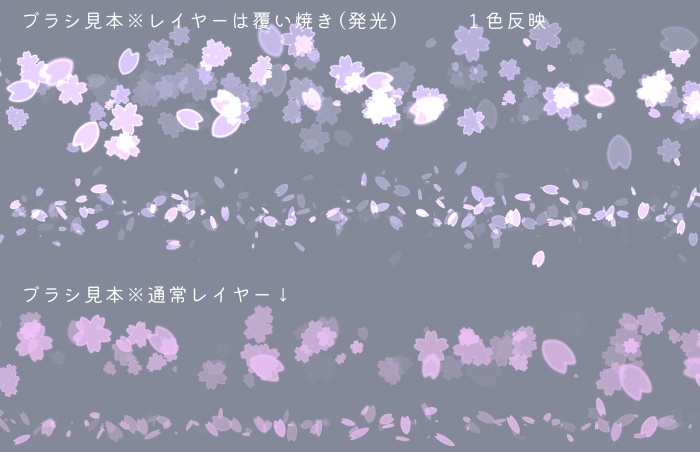 【クリスタ】プリズム31ー35&ドットグラデ1-5セット/HJ 【ブラシ】