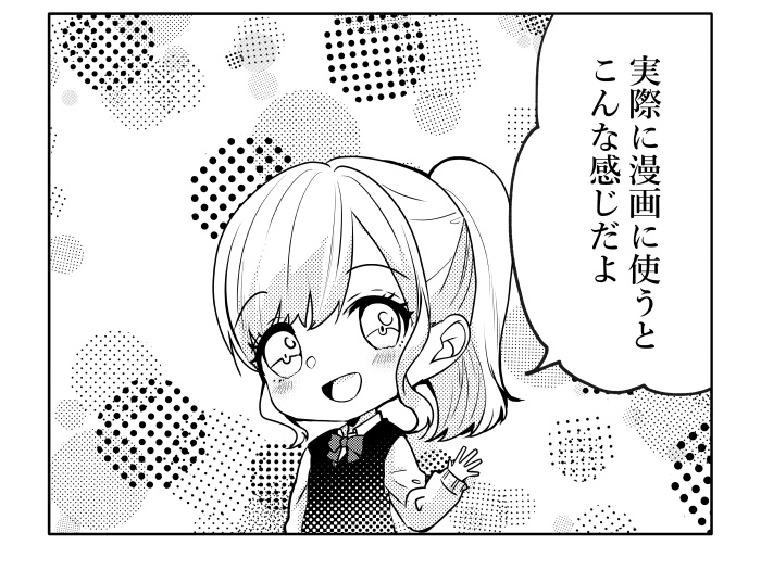 【クリスタ】プリズム31ー35&ドットグラデ1-5セット/HJ 【ブラシ】