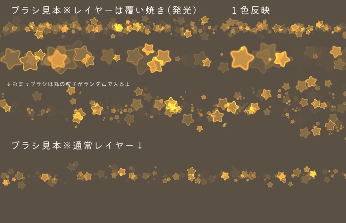 【クリスタ】プリズム31ー35&ドットグラデ1-5セット/HJ 【ブラシ】