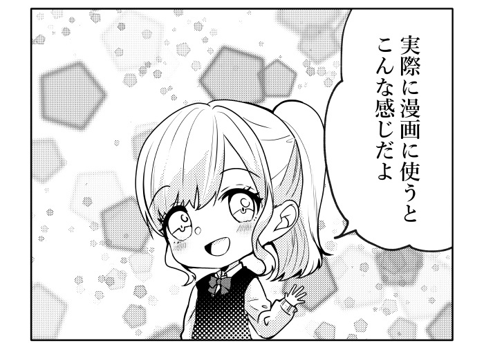 【クリスタ】プリズム31ー35&ドットグラデ1-5セット/HJ 【ブラシ】