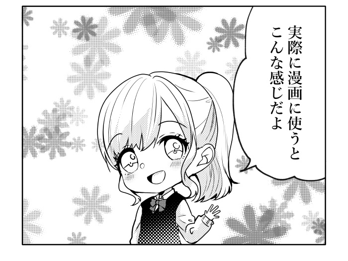 【クリスタ】プリズム31ー35&ドットグラデ1-5セット/HJ 【ブラシ】