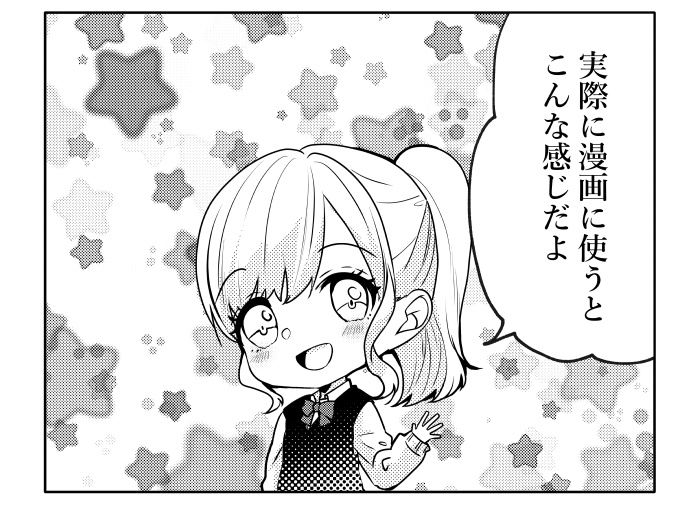 【クリスタ】プリズム31ー35&ドットグラデ1-5セット/HJ 【ブラシ】