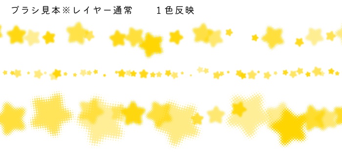 【クリスタ】プリズム31ー35&ドットグラデ1-5セット/HJ 【ブラシ】