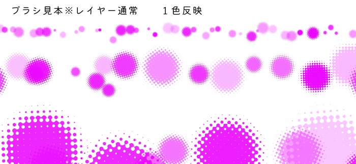 【クリスタ】プリズム31ー35&ドットグラデ1-5セット/HJ 【ブラシ】