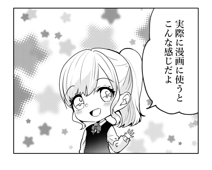 【クリスタ】プリズム31ー35&ドットグラデ1-5セット/HJ 【ブラシ】