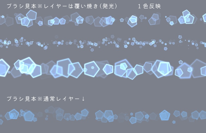【クリスタ】プリズム31ー35&ドットグラデ1-5セット/HJ 【ブラシ】