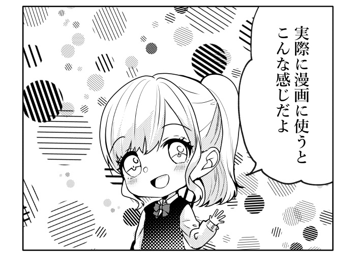 【クリスタ】プリズム31ー35&ドットグラデ1-5セット/HJ 【ブラシ】