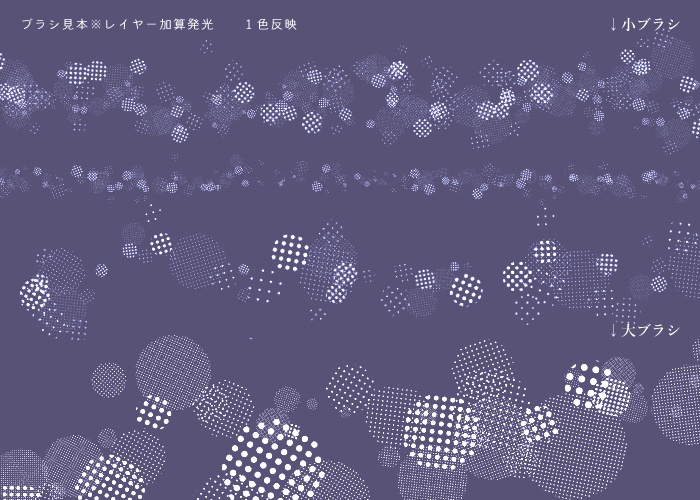 【クリスタ】プリズム31ー35&ドットグラデ1-5セット/HJ 【ブラシ】