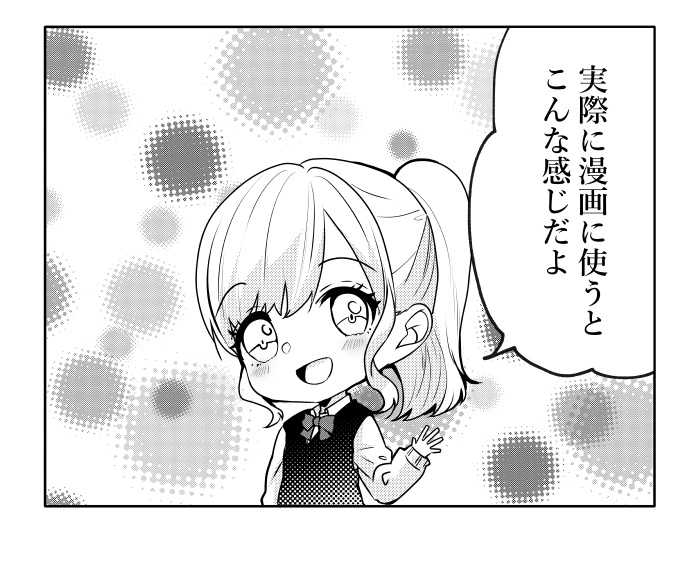 【クリスタ】プリズム31ー35&ドットグラデ1-5セット/HJ 【ブラシ】