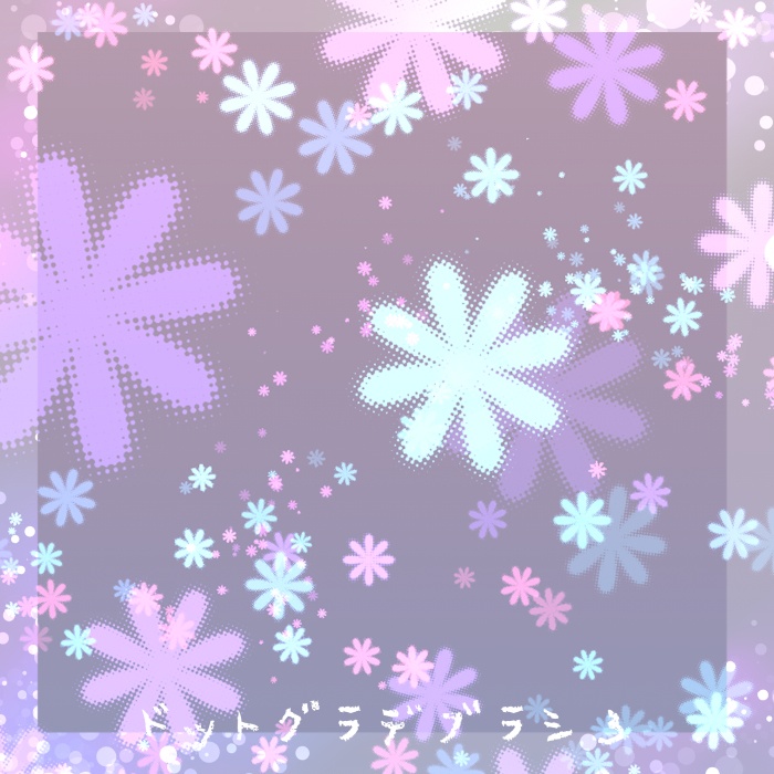 【クリスタ】プリズム31ー35&ドットグラデ1-5セット/HJ 【ブラシ】