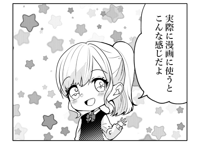 【クリスタ】プリズム31ー35&ドットグラデ1-5セット/HJ 【ブラシ】