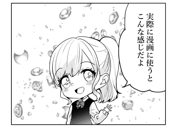 【クリスタ】水ブラシ―水滴―ブラシ【素材】