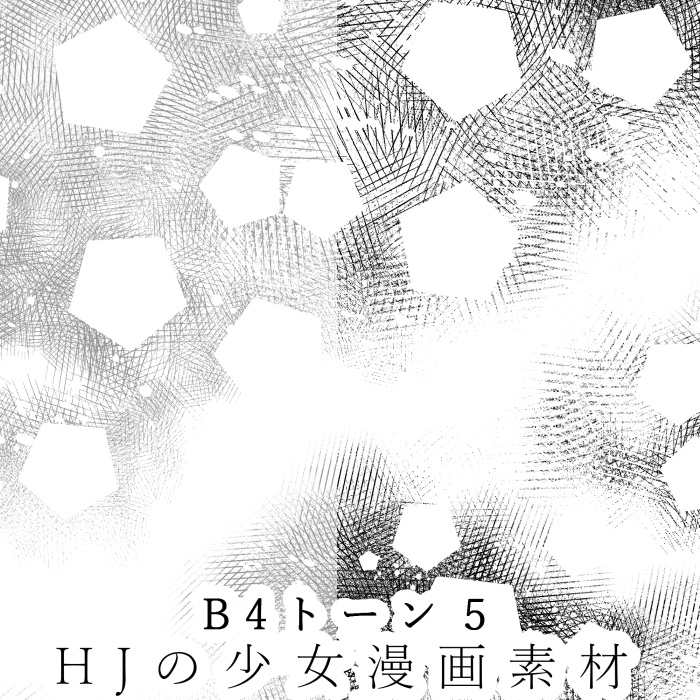 【JPG画像】B4トーン素材1【グレスケ素材】